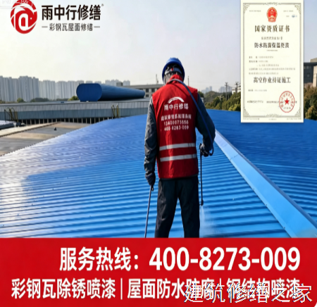 2026/9肇庆怀集县隧道堵漏那家好